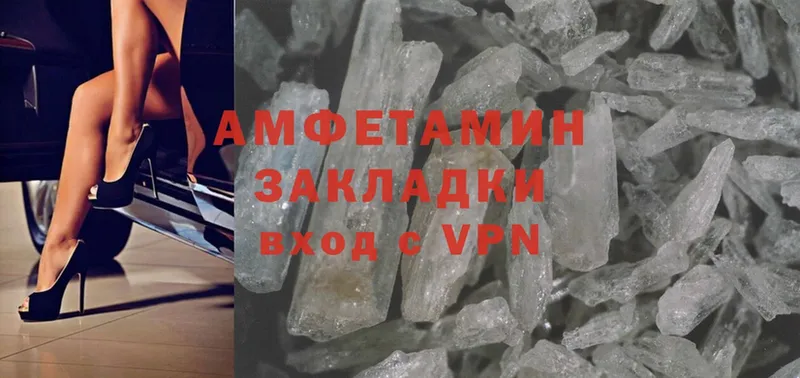 Amphetamine 97%  хочу   блэк спрут ссылки  Коломна 