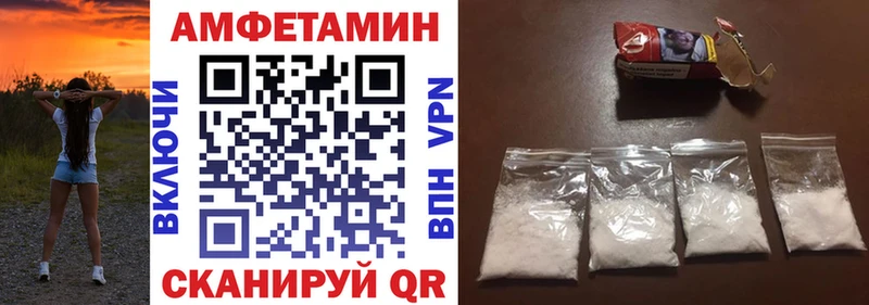 где купить наркотик Коломна Amphetamine 98%