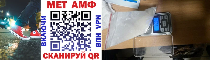 Amphetamine VHQ Коломна