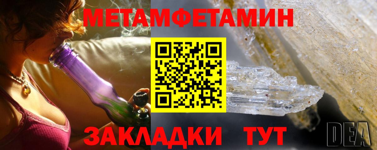 Амфетамин 97% Коломна
