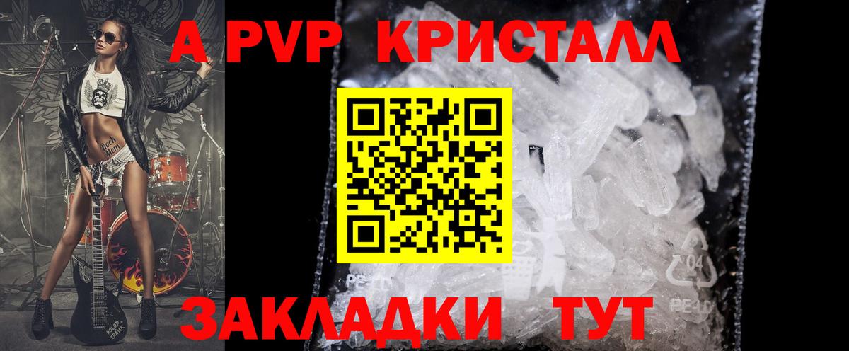 Alfa_PVP Соль Коломна