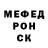 Меф VHQ grennbalze