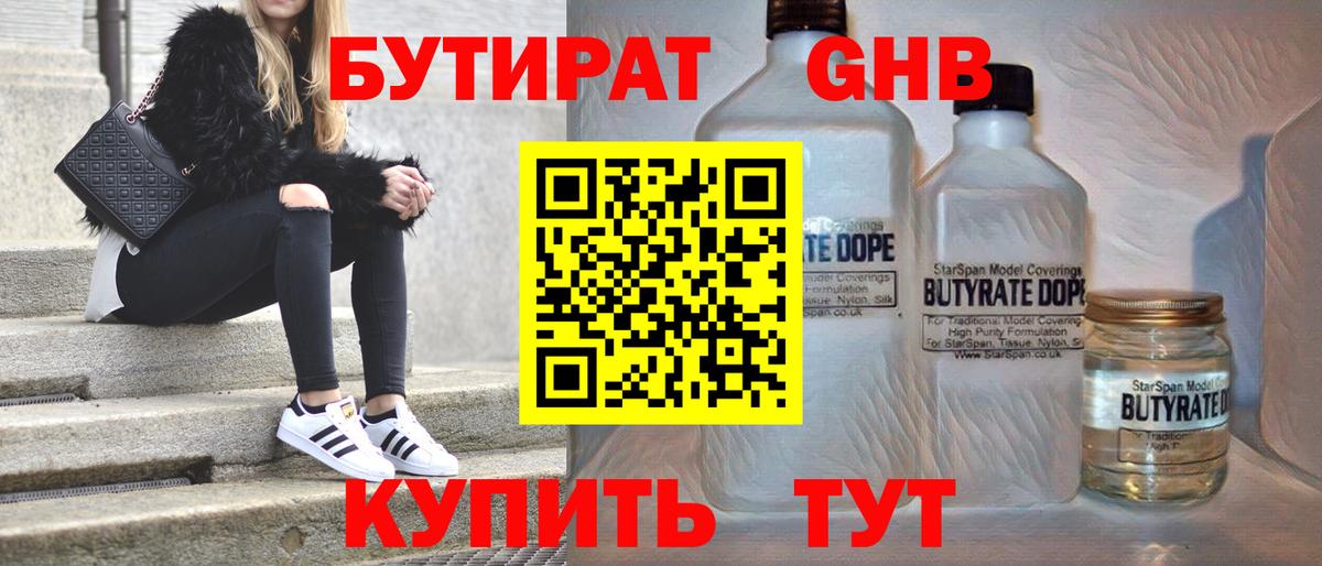 Cocaine  МЕТАДОН  Мефедрон   КОКАИН  Бошки Шишки  Гашиш  Коломна  Купить наркотик 