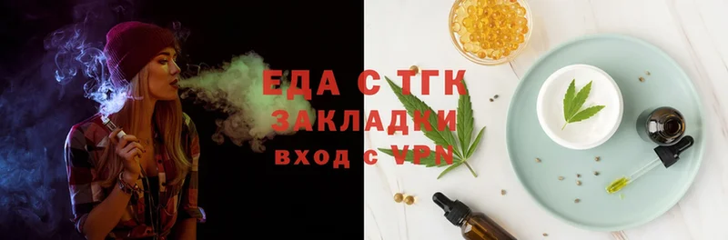 Cannafood конопля  продажа наркотиков  Коломна 