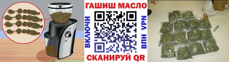 Еда ТГК марихуана  даркнет формула  Коломна  где можно купить  