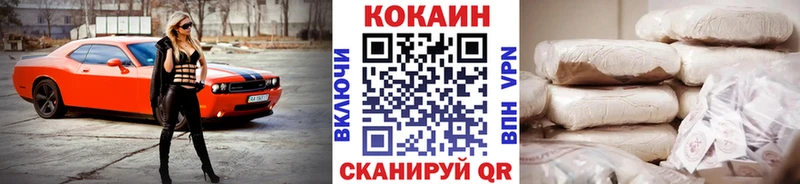КОКАИН 98% Коломна