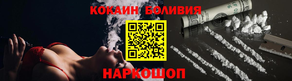 КОКАИН 97% Коломна