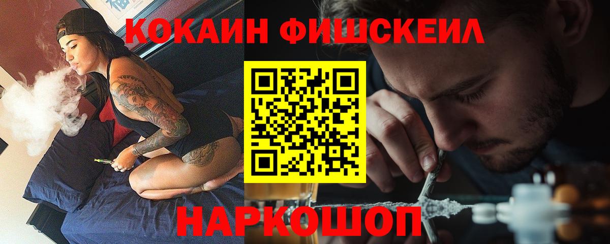 COCAIN Columbia  COCAIN Боливия  где можно купить наркотик  Вход с VPN  Коломна  Cocaine 