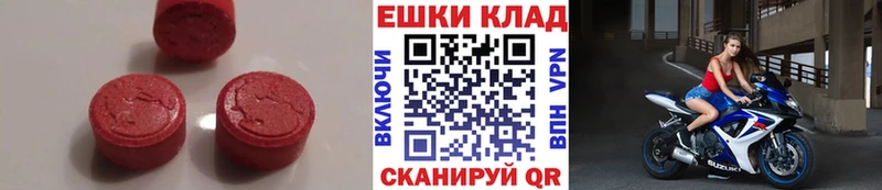 Экстази XTC  где купить наркоту  Коломна 