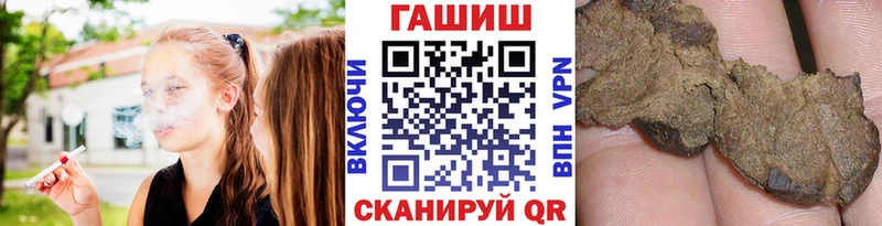 ГАШ хэш  ссылка на мегу онион  Коломна  купить  сайты 