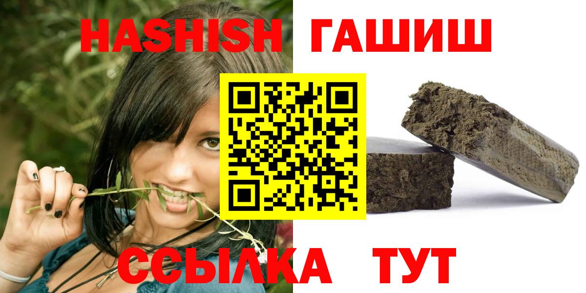 Коломна  ГАШ гарик  ГАШИШ  Вход с VPN  ГАШ убойный 