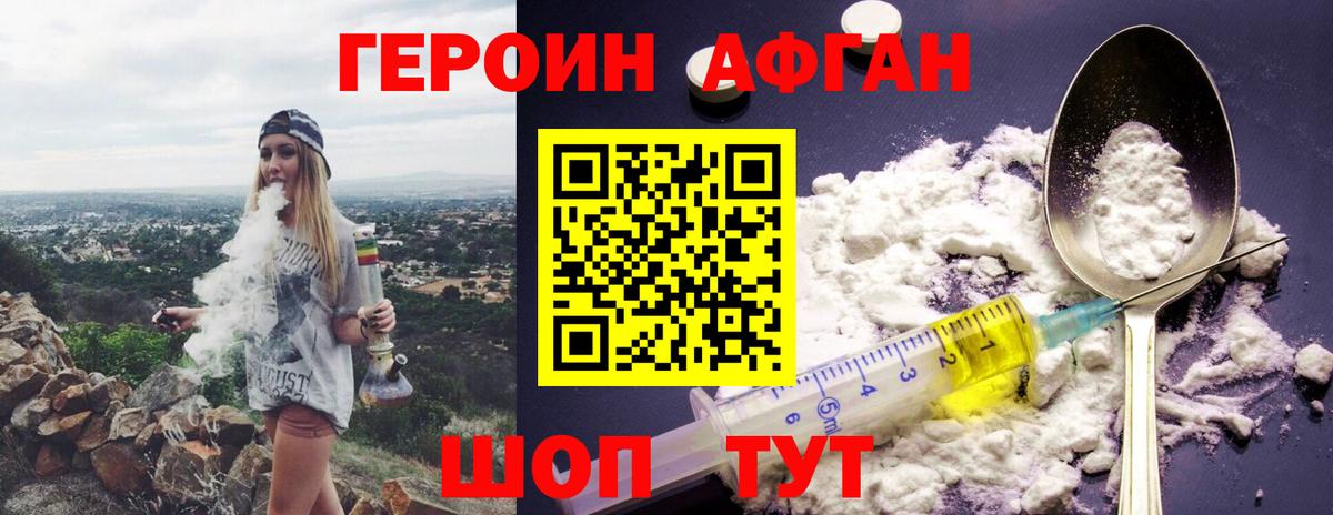 MDMA  Вход с VPN  APVP  Кокаин  Мефедрон  Бошки Шишки  Коломна  Кислота  ГАШ  Марихуана 