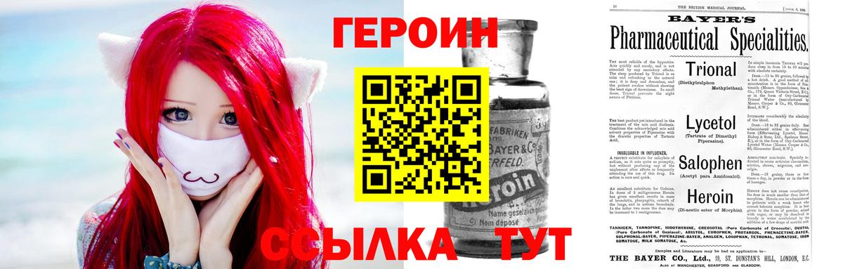 МЕФ Коломна