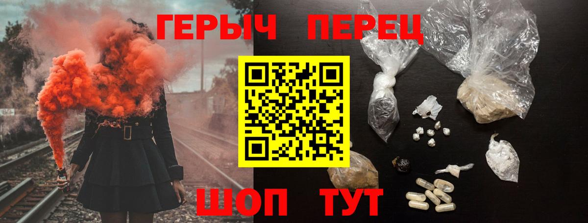 ГЕРОИН афганец  Коломна 