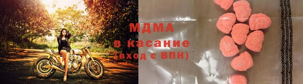 молекула духа Магас