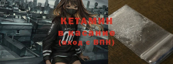 молекула духа Магас