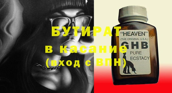 MESCALINE Майский