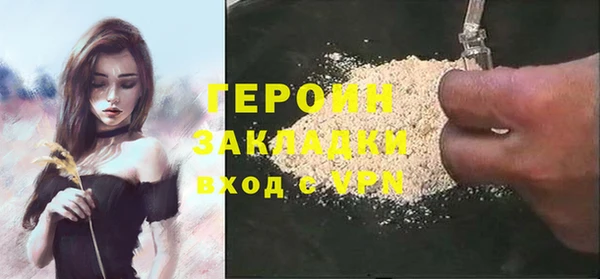 трава Березники