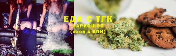 молекула духа Магас
