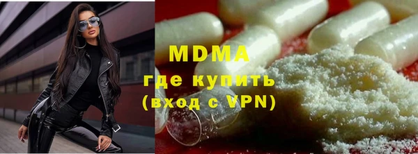 молекула духа Магас