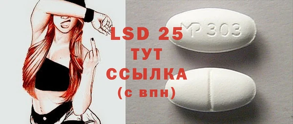 MESCALINE Майский