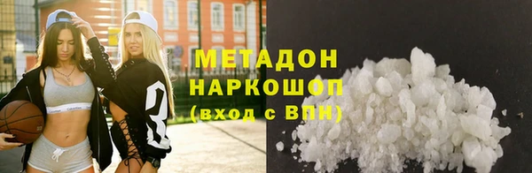 молекула духа Магас