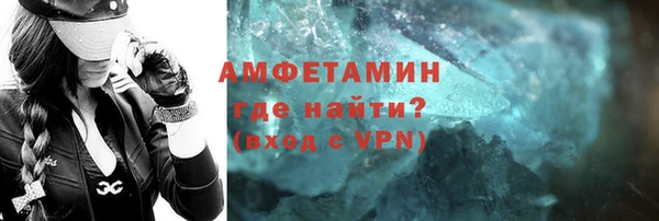 молекула духа Магас