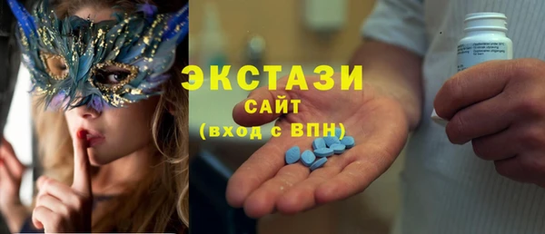 молекула духа Магас