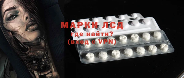 молекула духа Магас