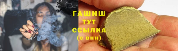 молекула духа Магас