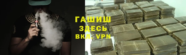 молекула духа Магас