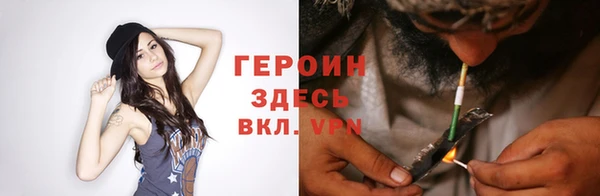 молекула духа Магас