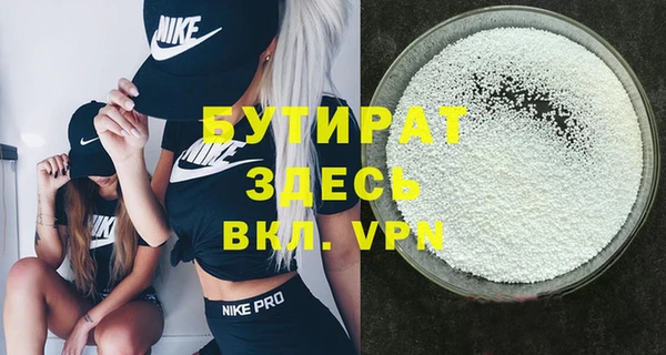 MESCALINE Майский