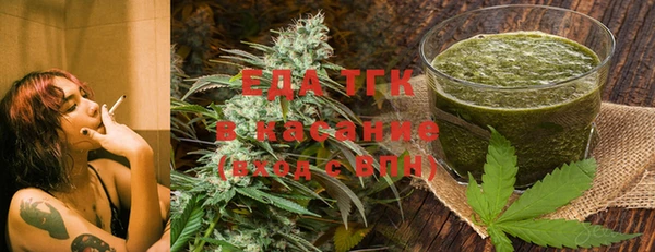 марихуана Магадан