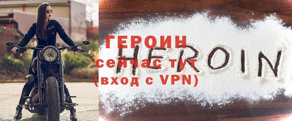 молекула духа Магас