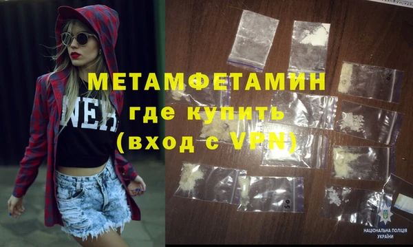 мяу мяу мука Домодедово