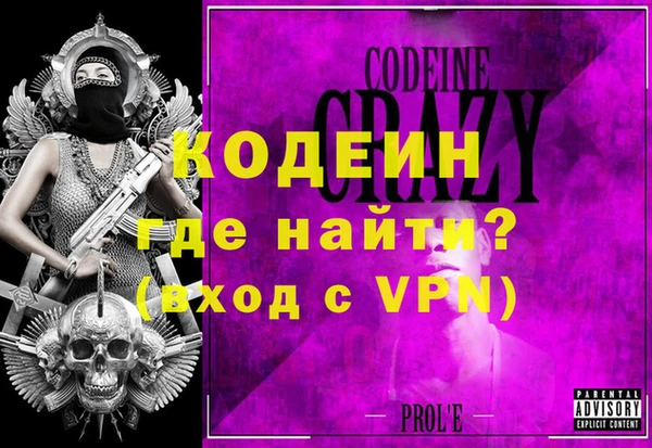 MESCALINE Майский