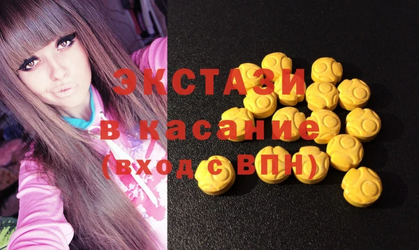 молекула духа Магас