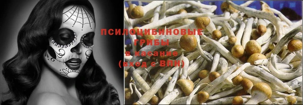 марихуана Магадан