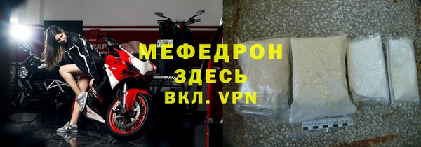 молекула духа Магас