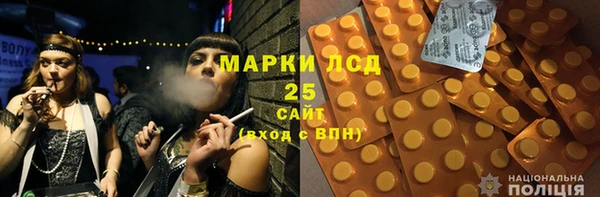 гашиш Одинцово