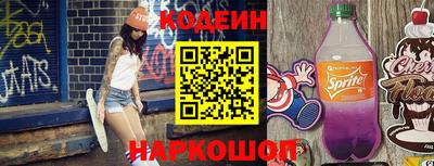 гашишное масло Бийск