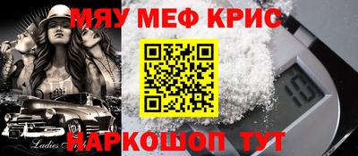 стафф Беслан