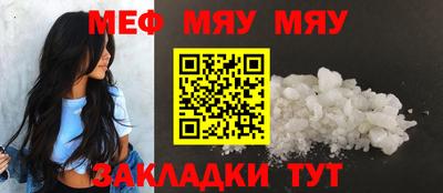 СК Гусиноозёрск