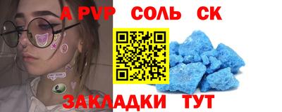 СК Гусиноозёрск