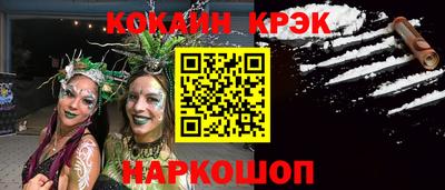 стафф Беслан