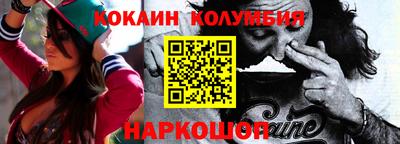 кристаллы Гусь-Хрустальный