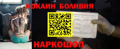 СК Гусиноозёрск