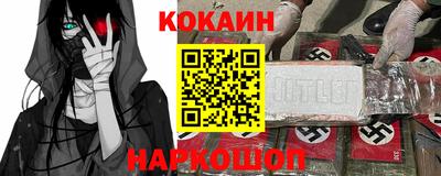 СК Гусиноозёрск