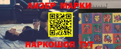 гашишное масло Бийск